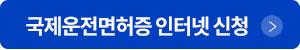 링크