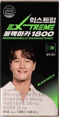 익스트림 블랙마카 이미지