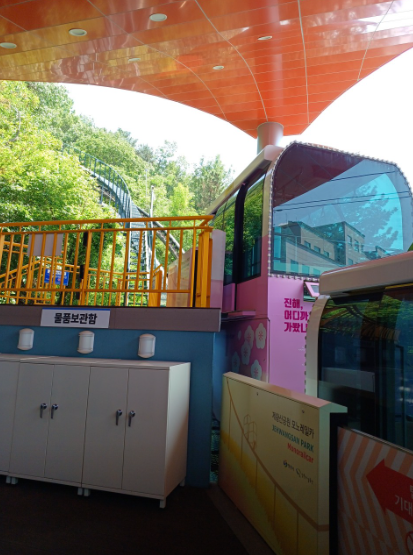 제황산모노레일카3