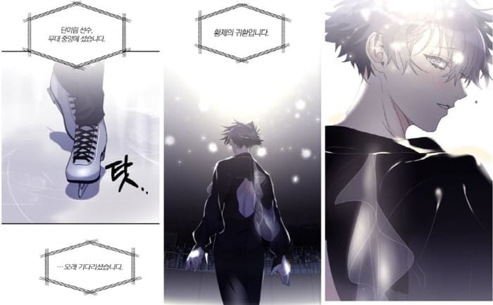 너를찾는파도-본편엔딩