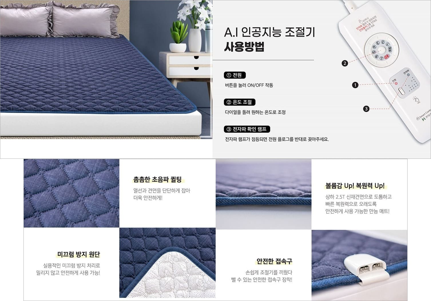 캠핑 탄소 전기 매트
