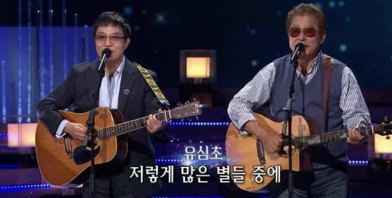 가요무대 11월6일방송 1822회 정보 출연진 &amp;#44; 선곡리스트 가요무대다시보기 미리보기 