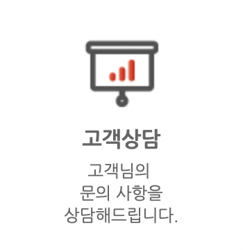 대구 도시가스 고객센터