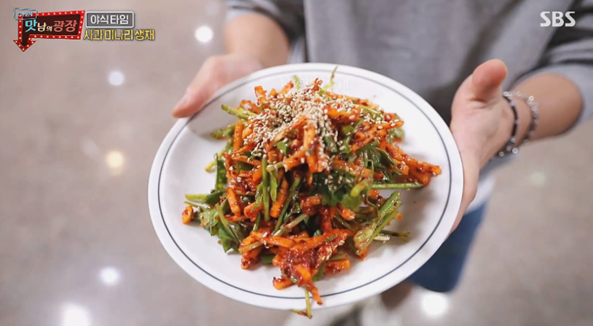 미나리 무침 만드는 법 백종원 레시피