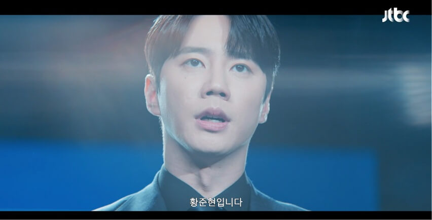 JTBC 신입사원 강회장 공식 홈페이지 자료 27
