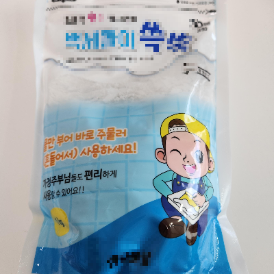 욕실-줄눈-셀프-시공