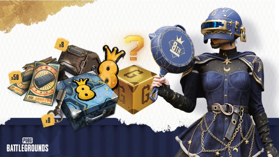 배그 8주년 이벤트