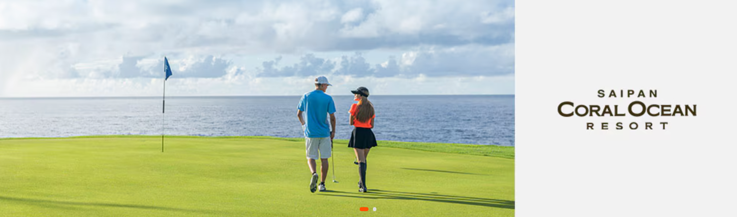 제주항공 사이판 특가항공권 예약