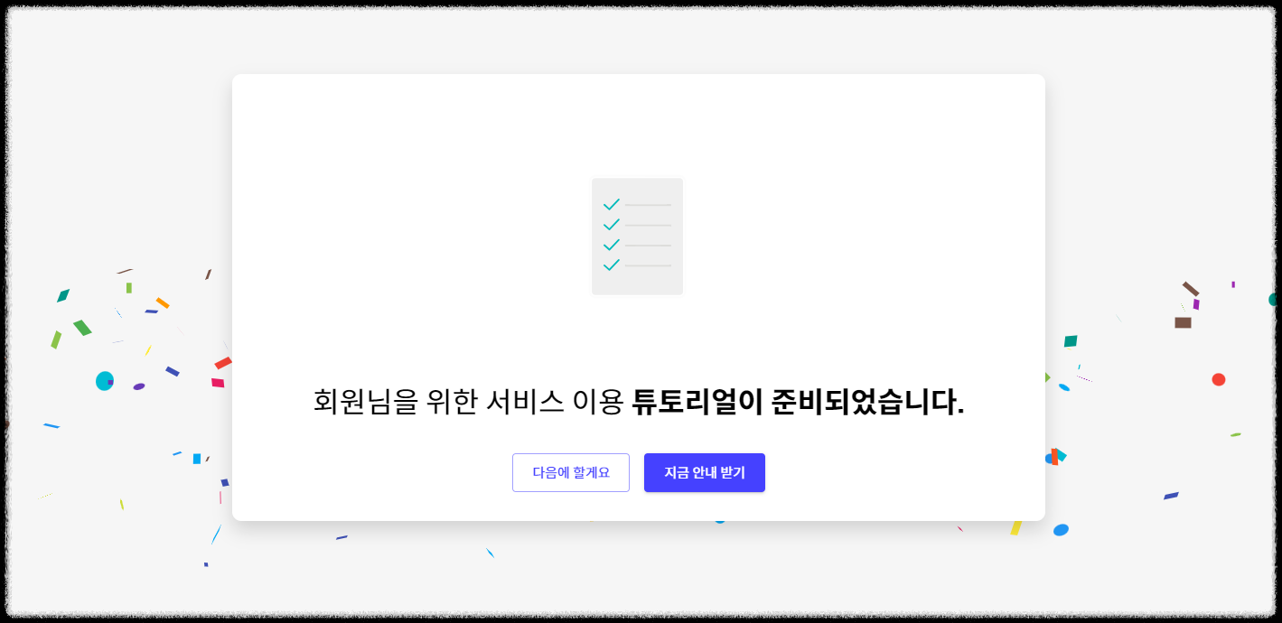 문자 메시지 서비스 솔라피(SOLAPI) 가입 방법 및 메이크(Make) 노코드 자동화 연결 방법
