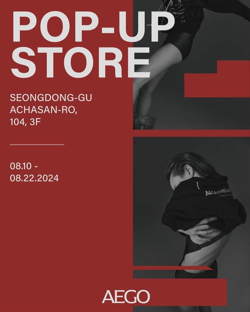 AEGO 이고 팝업 스토어