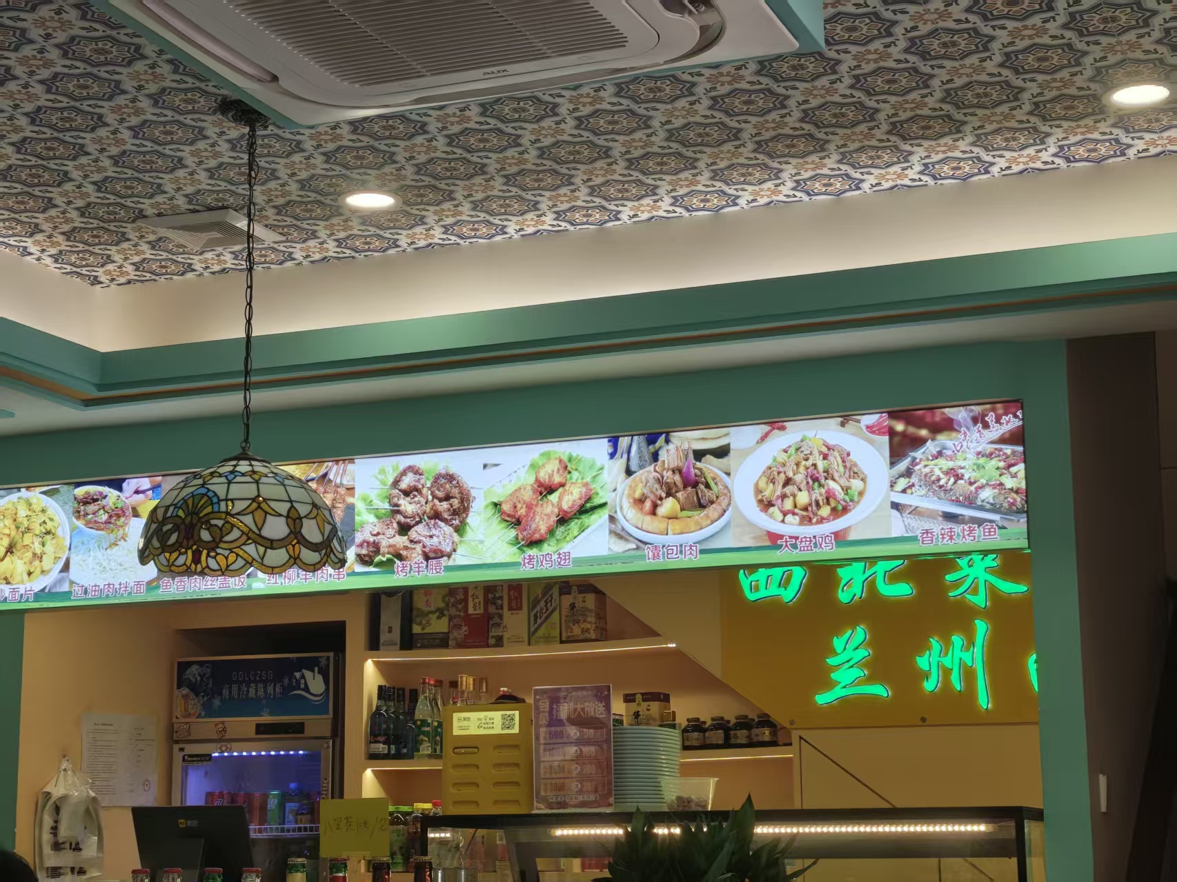 중국 兰州拉面 맛집|라면만 먹는 곳이 아니다! 馕·干锅娃娃菜·炒面片 추천