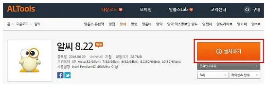 이미지 뷰어 추천