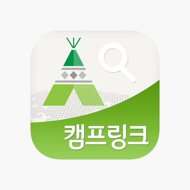캠프링크 예약