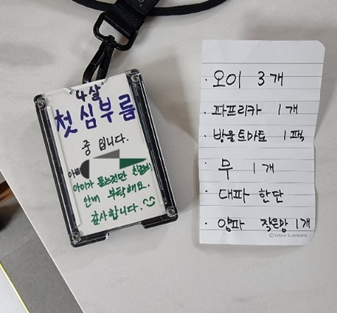 꿀복이네