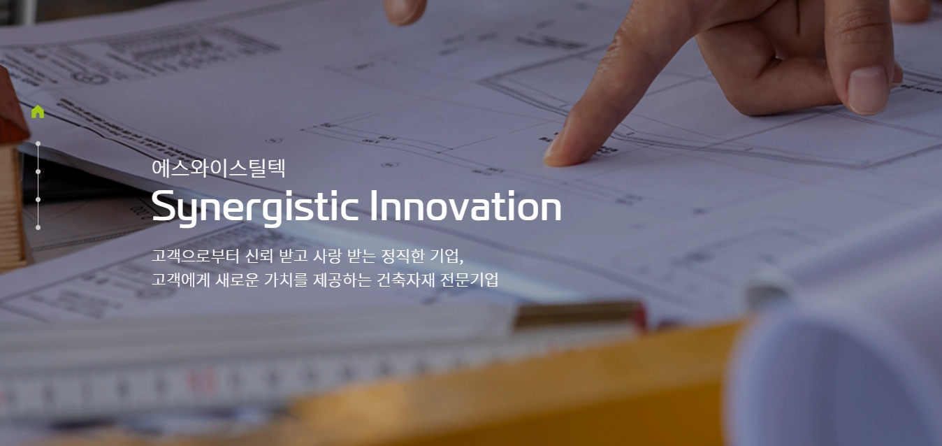 에스와이스틸텍-공모주-청약