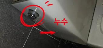 누수 점검 수도계량기 벽체 바닥 결로와 구분하는법_23