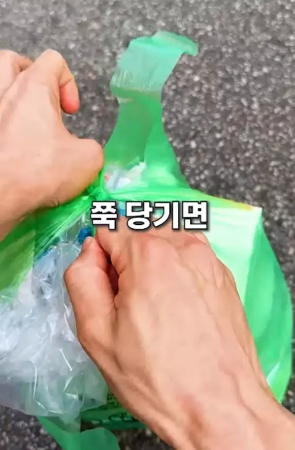 비닐봉투 사용방법