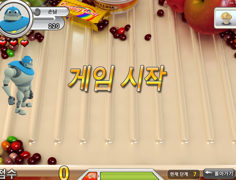 한컴타자연습 구버전 사용방법