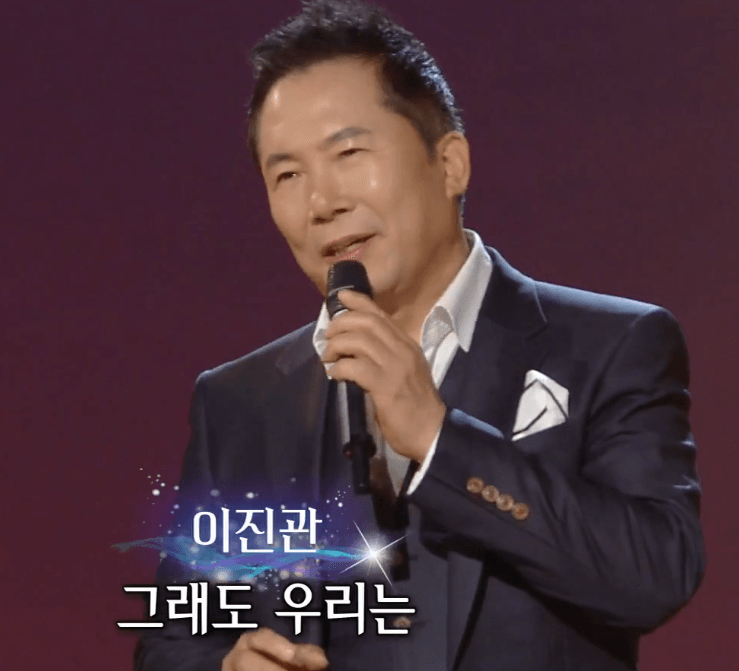 이진관 인생은 미완성