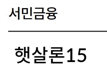 부산은행 스피드론