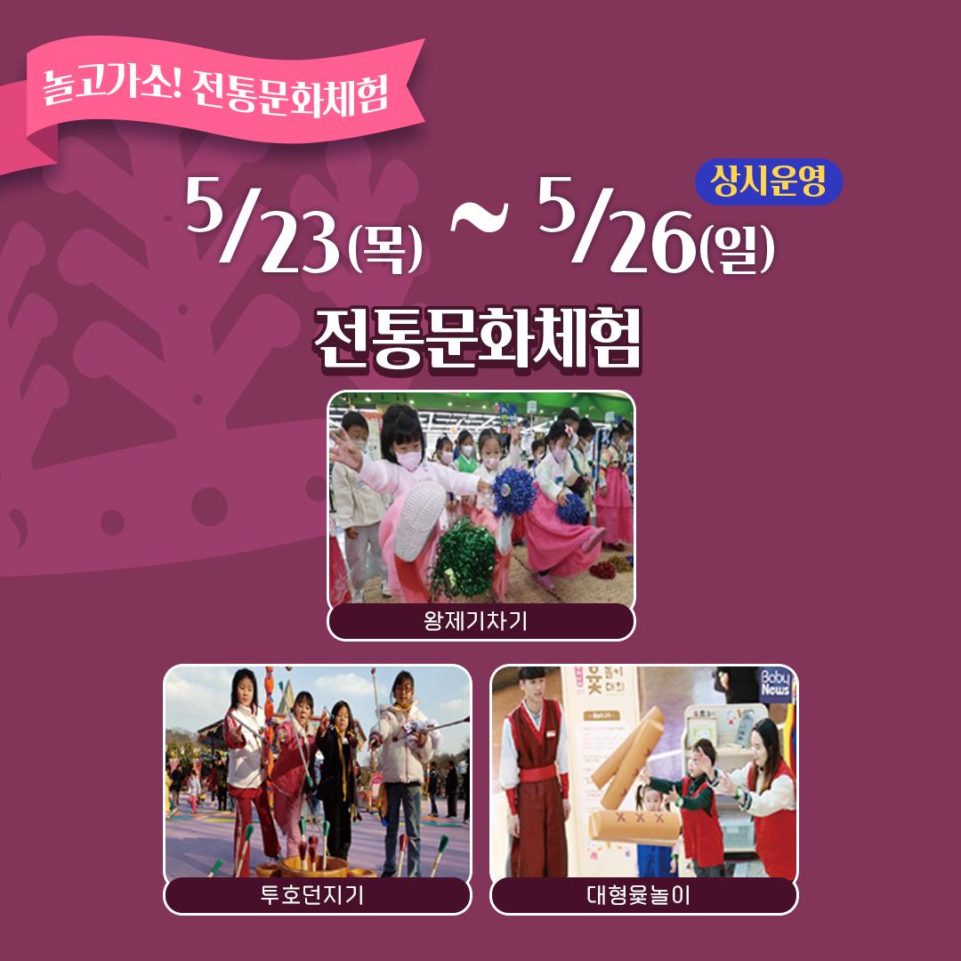 제1회 김해 한우 축제 프로그램