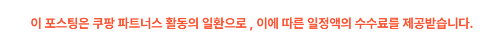 뱀딸기 효능