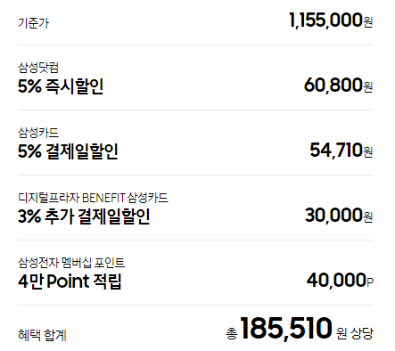 갤럭시 S23 사전예약 비교