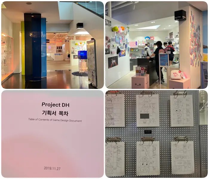 스페셜 스테이지 기프트샵 체험과 게임 기획서 실물 체험