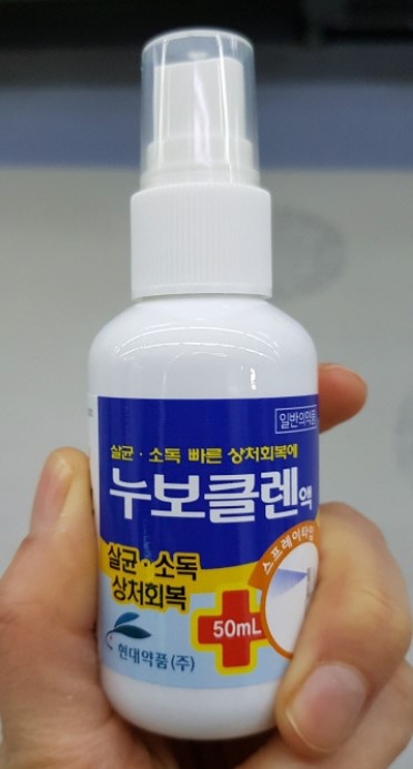 엉덩이 종기 개선 방법