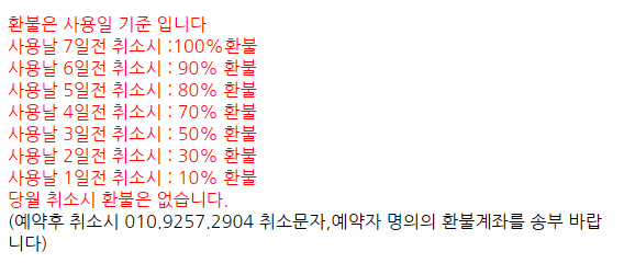 괴산캠핑장