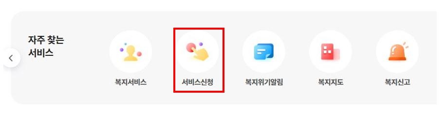 영유아 지원금