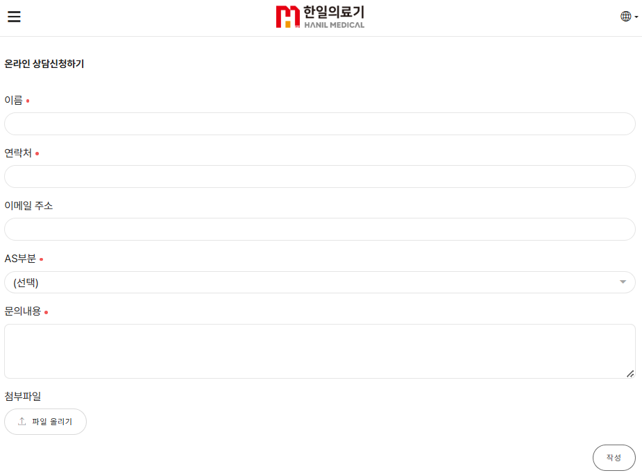 한일전기 온수매트 AS 서비스센터 신청, 에러증상 조치방법(출처-공식홈페이지)