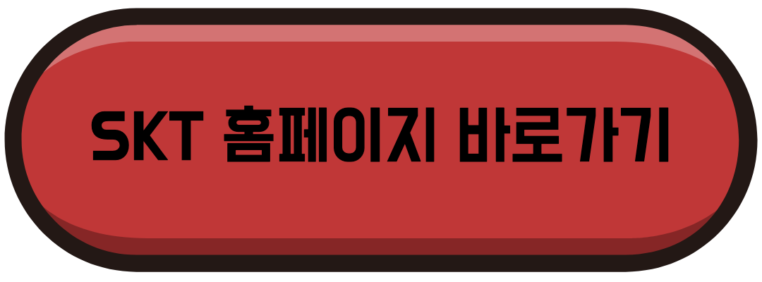 skt