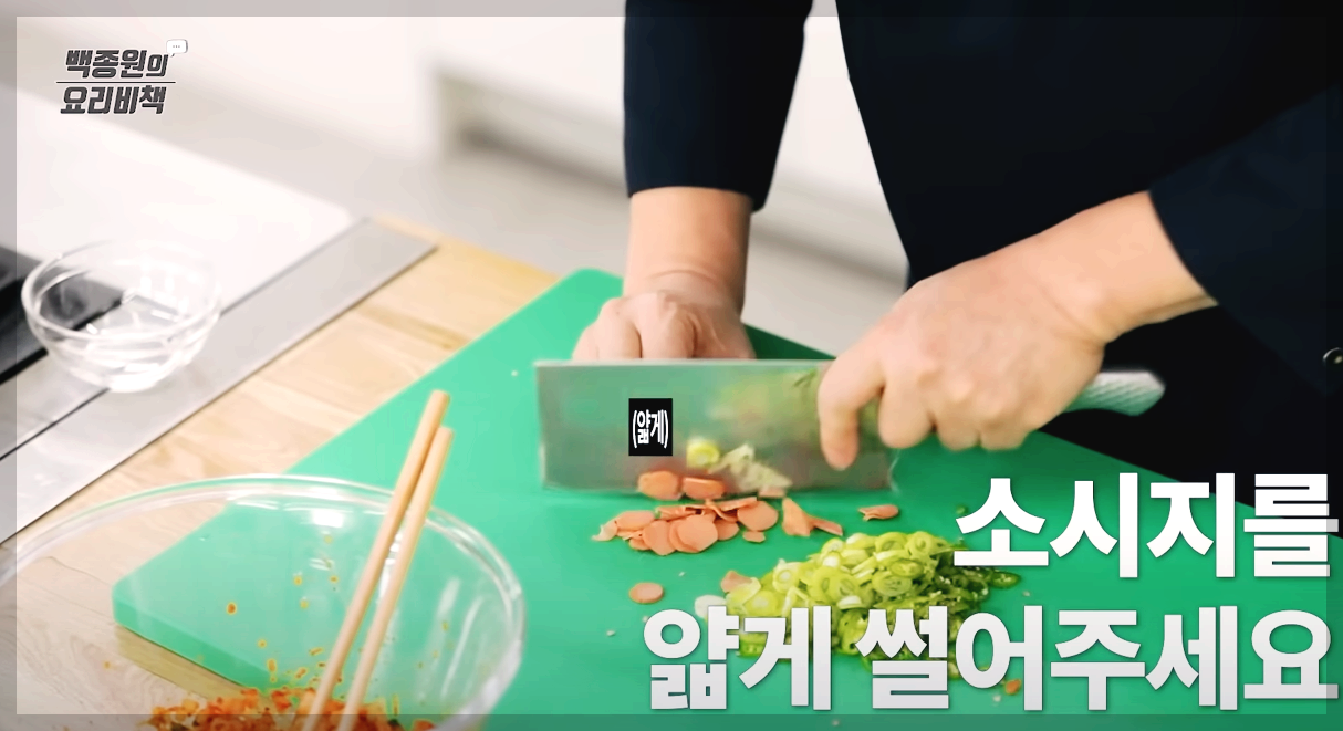 김치전 맛있게 하는 법 김치전 바삭하게 만드는 방법