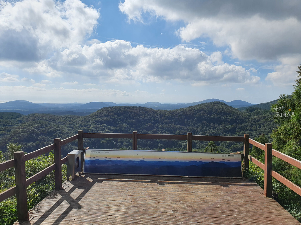 거문오름 분화구 전망대