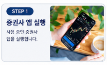 앱 실행