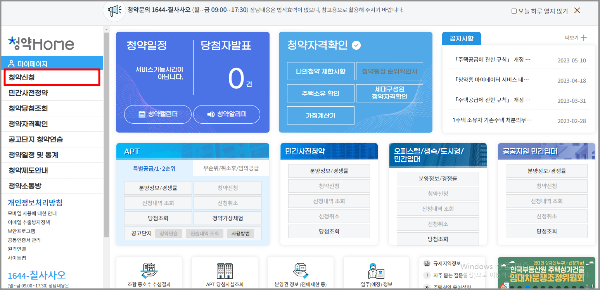 용인 드마크데시앙 무순위 줍줍 청약