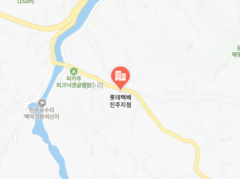 롯데택배 진주지점 위치