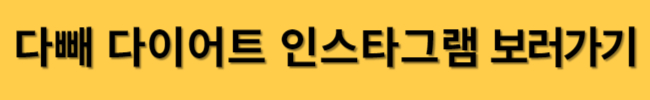 다이어터도 먹을 수 있는 NO밀가루 부침개 레시피