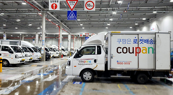 쿠팡 택배