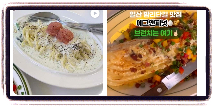 생생정보 핫플레이스Now 일산밤미단길 미국요리 후기