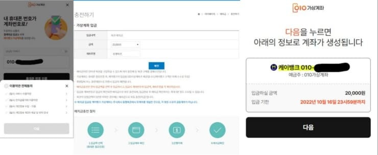 동행복권-예치금-충전하기