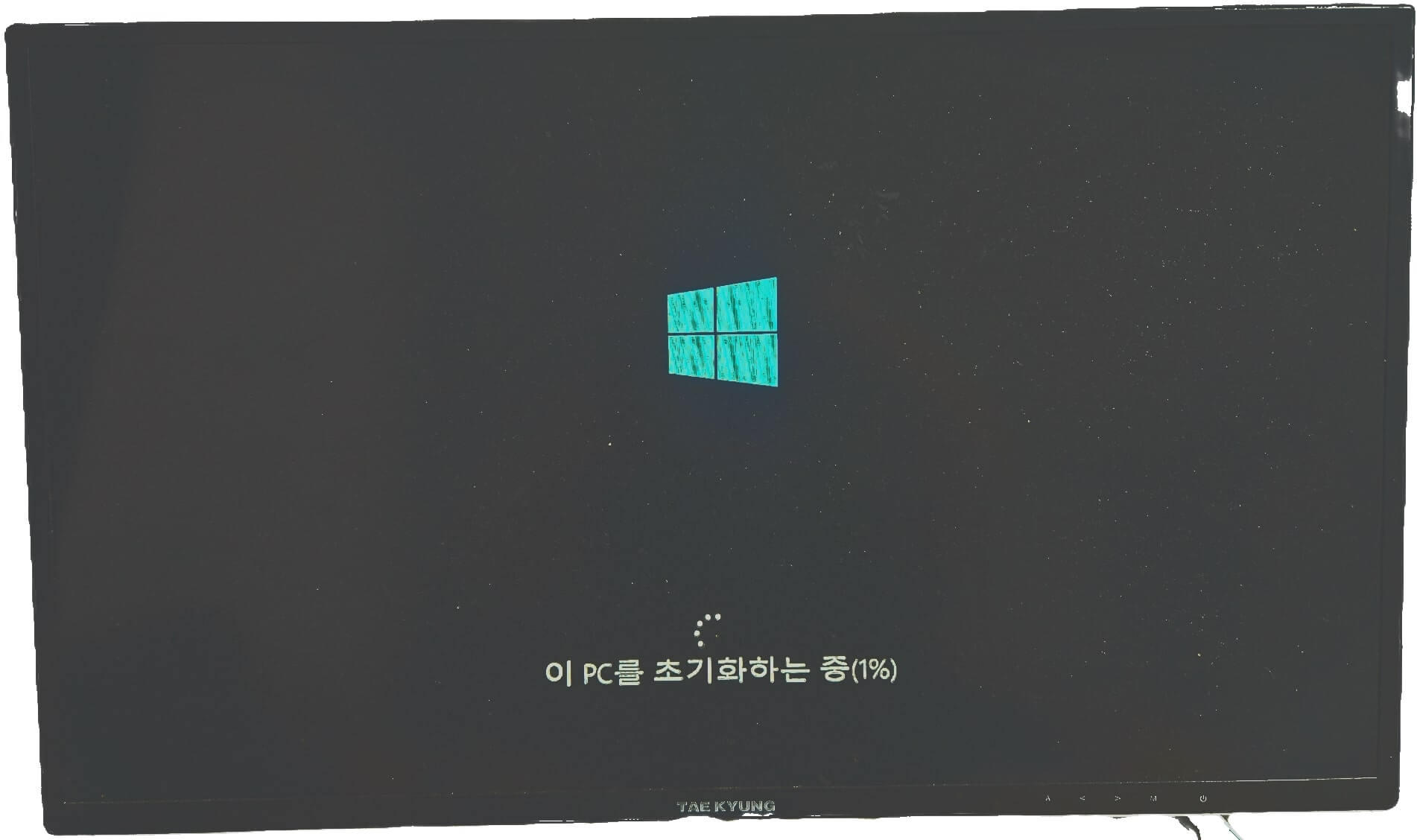 PC 초기화