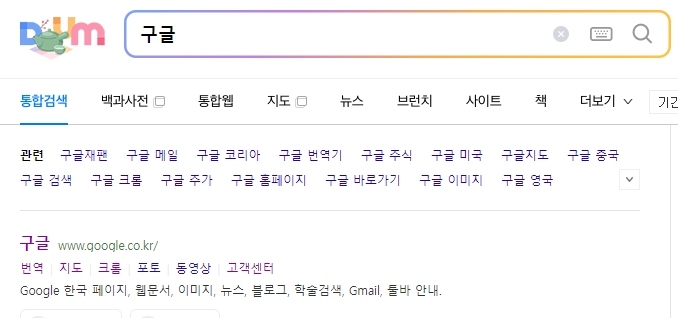 구글 검색창에 u토렌트 검색