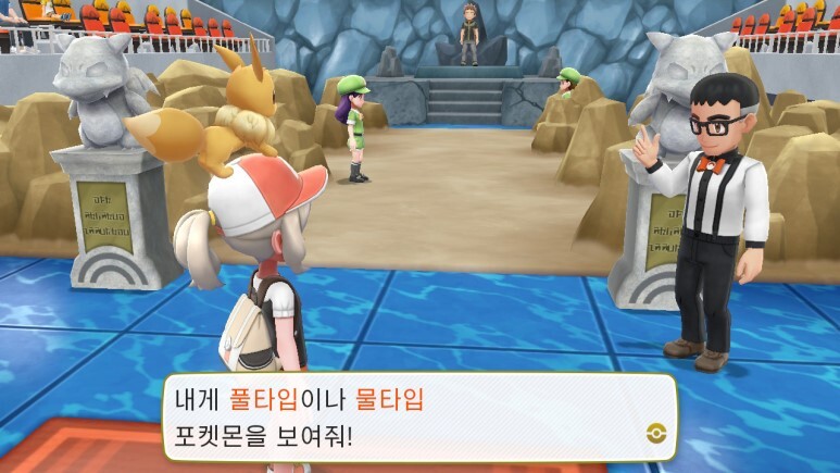 레츠고 피카츄/이브이