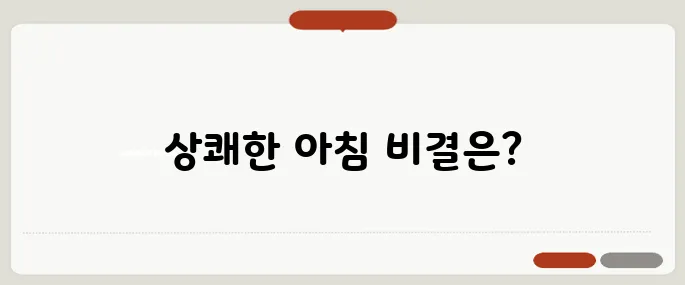 레몬수 효능 정리 아침 공복에 마시면 좋은 이유