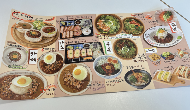 소코아-메뉴판1