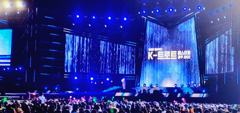 K트로트 페스티벌