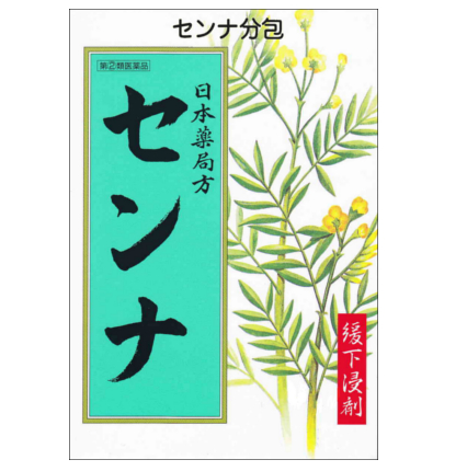 일본 변비차로 황한당 센나차 마셔보니 묵은 변이 잘 나오네요