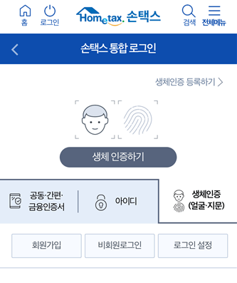 자녀장려금 지급일 언제? 심사결과 조회하기